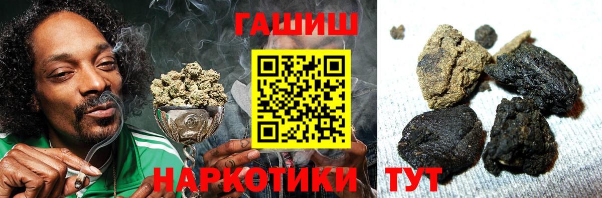 Карпинск  ГАШИШ ice o lator  ГАШ  ГАШ Изолятор  Вход с VPN 