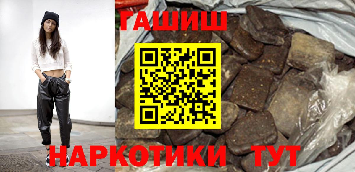 ГАШИШ хэш Карпинск