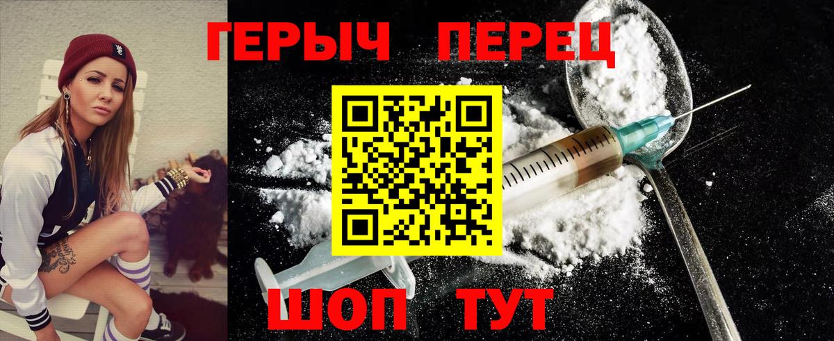 Карпинск  ГЕРОИН афганец  Вход с VPN 