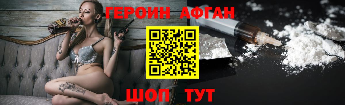 COCAIN Карпинск
