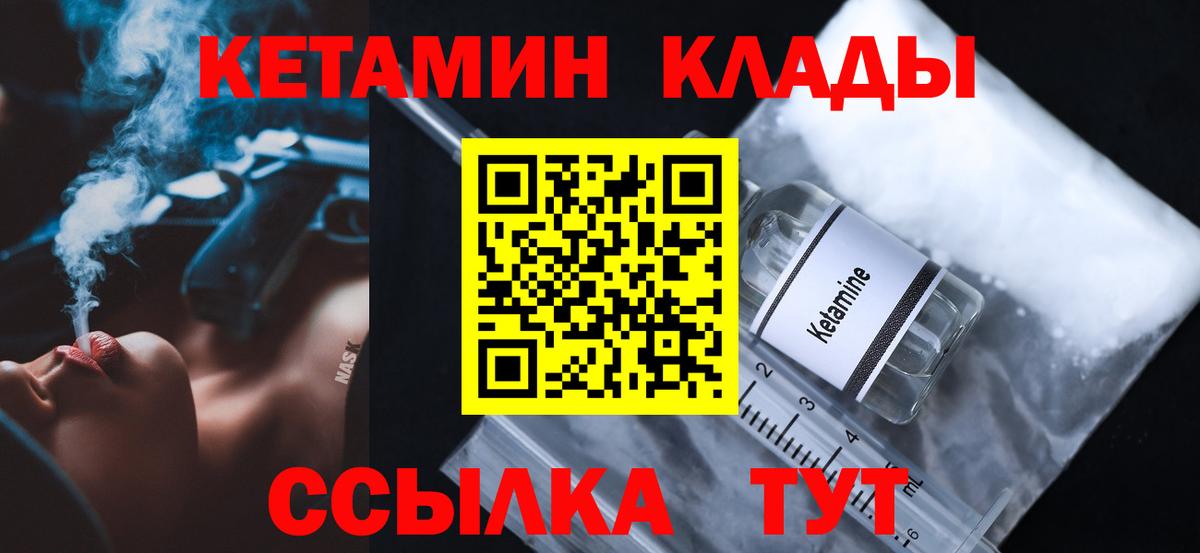 Карпинск  ЭКСТАЗИ  МАРИХУАНА  Меф кристаллы  ГАШИШ  Вход с VPN  КОКАИН 