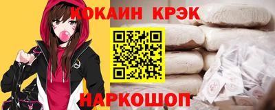 гашишное масло Комсомольск-на-Амуре
