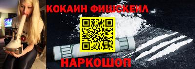 гашишное масло Комсомольск-на-Амуре