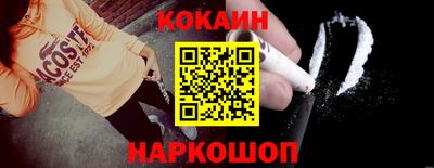 гашишное масло Комсомольск-на-Амуре