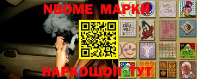 кокаин Коммунар