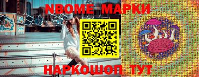 гашишное масло Комсомольск-на-Амуре