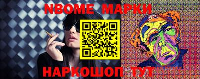 кокаин Коммунар