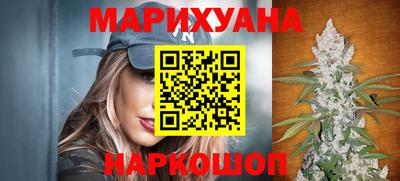 гашишное масло Комсомольск-на-Амуре