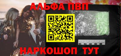 кокаин Коммунар