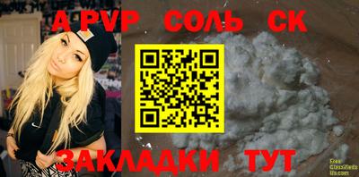 ПСИЛОЦИБИНОВЫЕ ГРИБЫ Конаково