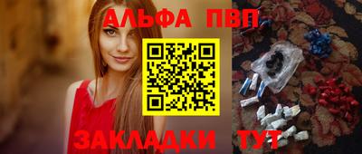 ПСИЛОЦИБИНОВЫЕ ГРИБЫ Конаково