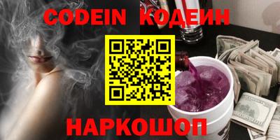 кокаин Коммунар