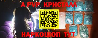 кокаин Коммунар