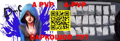 кокаин Коммунар