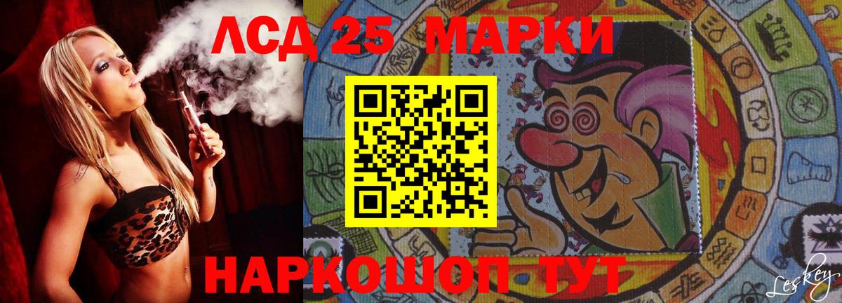 Лсд 25 экстази  LSD-25 экстази ecstasy  LSD-25 экстази ecstasy  Вход с VPN  Карпинск 