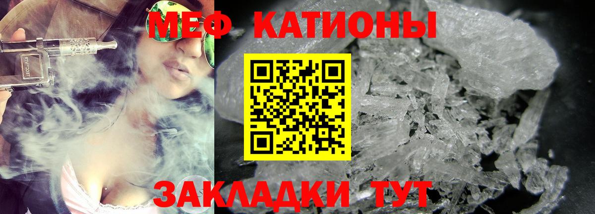 МЕФ мука Карпинск