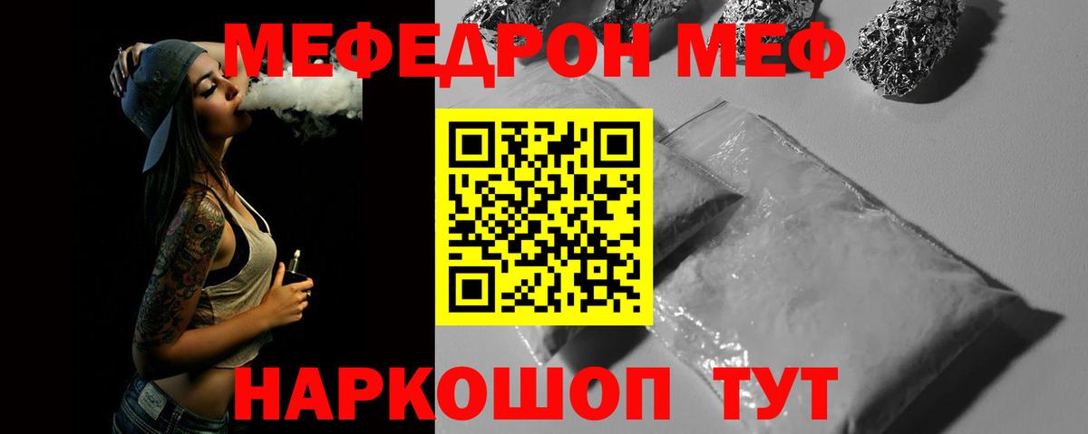 Карпинск  МЯУ-МЯУ мука  Вход с VPN 