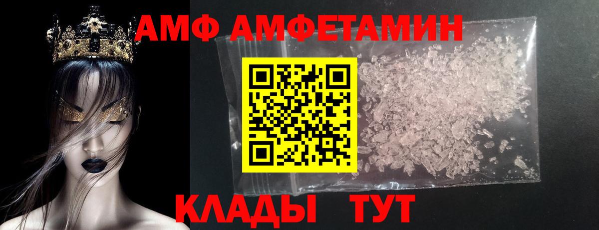 Карпинск  Метамфетамин Декстрометамфетамин 99.9%  Вход с VPN 