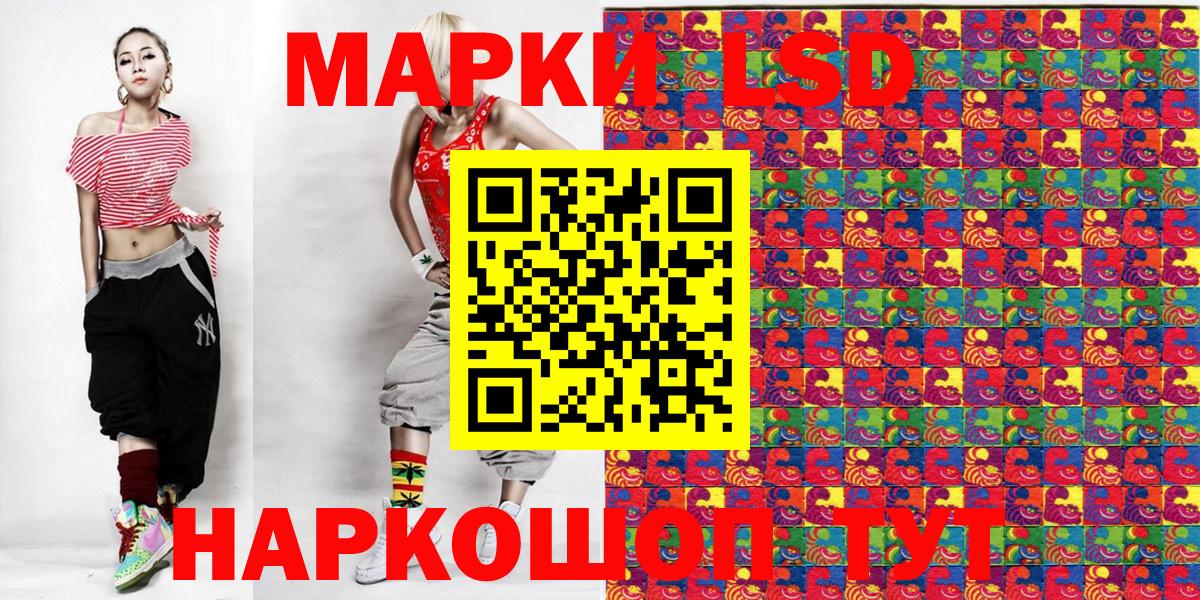Карпинск  Наркотические марки 1,5мг  Марки 25I-NBOMe  Наркотические марки 1,5мг  Вход с VPN 