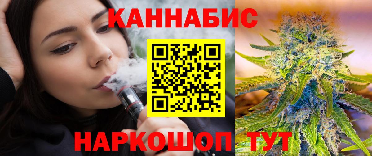 Канабис Bruce Banner Карпинск