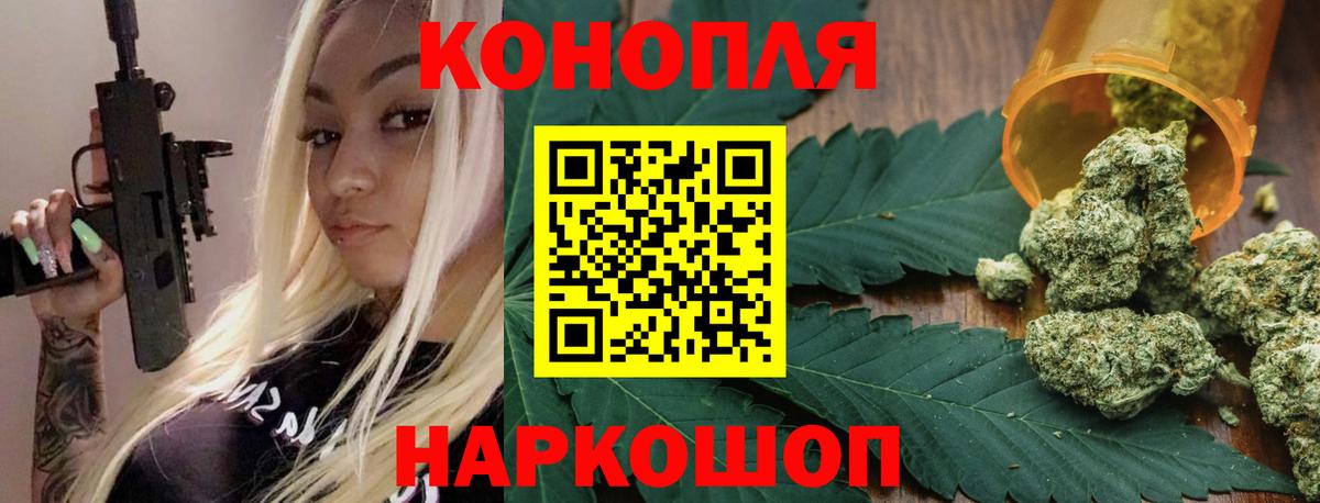 Каннабис SATIVA & INDICA  Вход с VPN  Карпинск  Бошки марихуана THC 21%  Марихуана MAZAR 